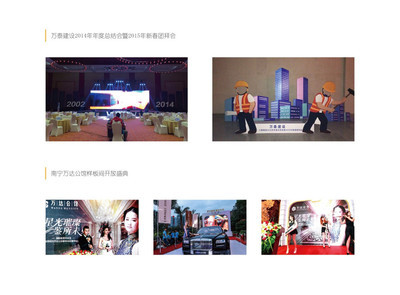 專業(yè)集成服務(wù) 舞臺(tái)燈光音響、展覽展示與會(huì)務(wù)禮儀、攝影攝像的全方位支持