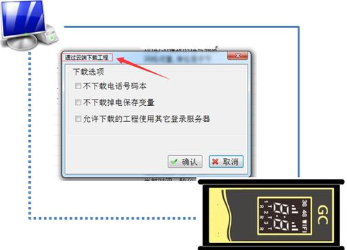 巨控最新產品 實現手機和電腦網頁監控的組態軟件解決方案