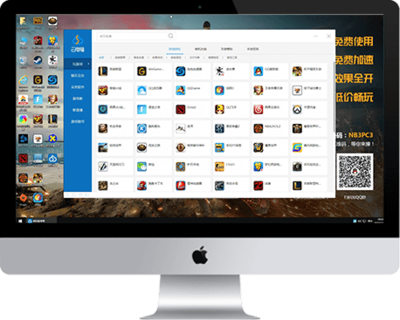 順網(wǎng)科技 云電腦全面鋪開或?qū)⒁I(lǐng)算力革命，節(jié)省資源超60%