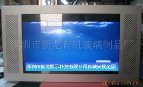深圳市新龍有機玻璃制品廠廣告機產品全覽